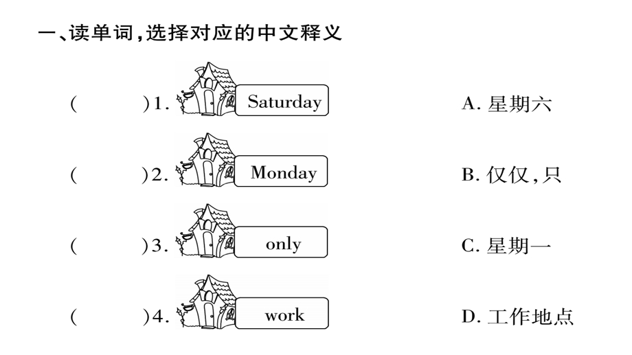 三年级下册英语作业课件Module 5∣外研版三起 (共18张PPT).ppt_第2页