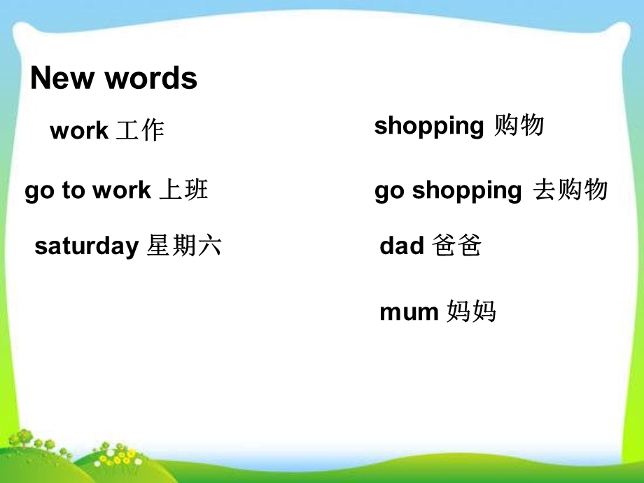 三年级下册英语课件－M5 U2Does your mum go to work on Saturdays｜外研社三起 (共12张PPT).ppt_第2页