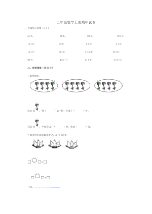 最新shijuan汇编.doc