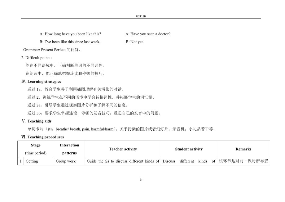 U2T1SB[精选文档].doc_第3页