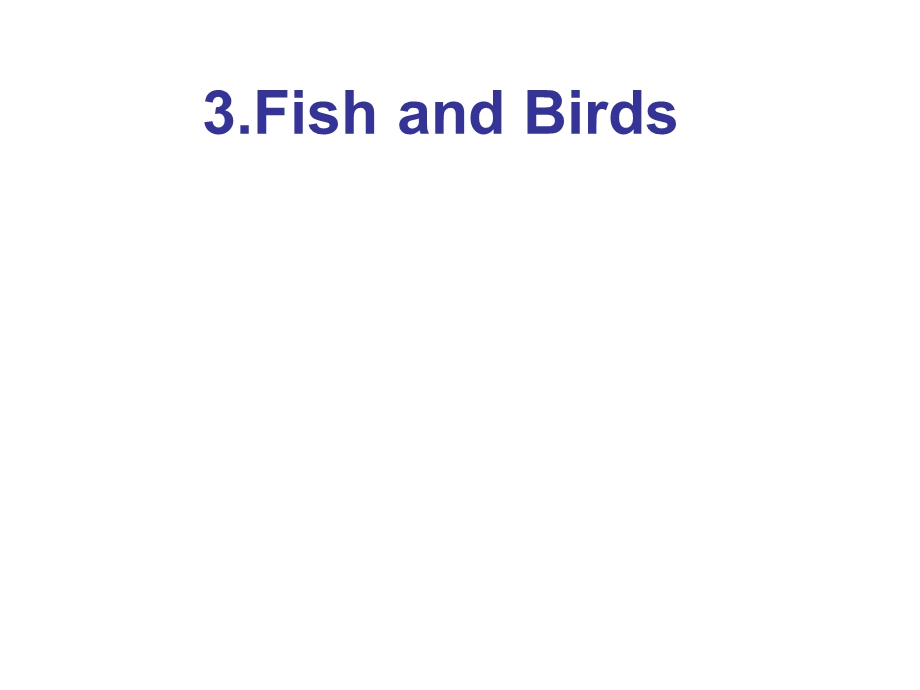 三年级下册英语课件－Lesson 3 Fish and Birds｜冀教版三起(共11张PPT).ppt_第1页