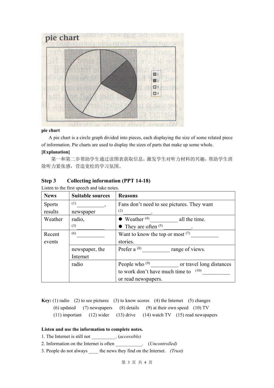 Book7U3教案课时6Task1教学文档.doc_第3页