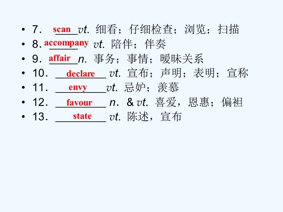 【浙江专版】《金版新学案》2011高三英语一轮课件 新人教版选修7-2.ppt_第3页