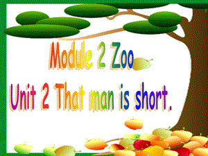 三年级下册英语课件－Module2 Unit2 That man is short｜外研社三起 (共10张PPT).ppt