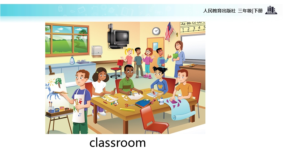 三年级下册英语课件Unit 2 My School Lesson 1∣人教新起点 (共14张PPT).ppt_第3页