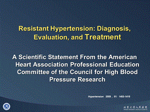 AHA顽固性高血压诊断、评估、治疗指南精选文档文档资料.ppt