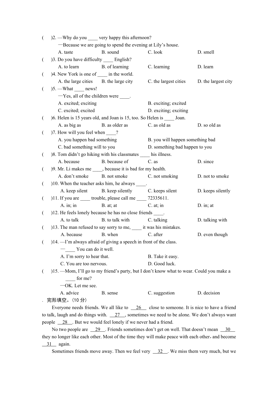 最新Unit5单元测试 汇编.doc_第3页