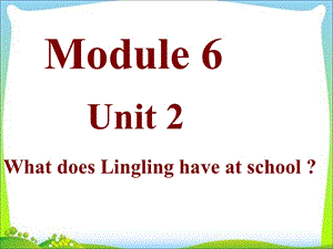 三年级下册英语课件－Module6 unit2 What does Lingling have at school｜外研社三起 (共13张PPT).ppt