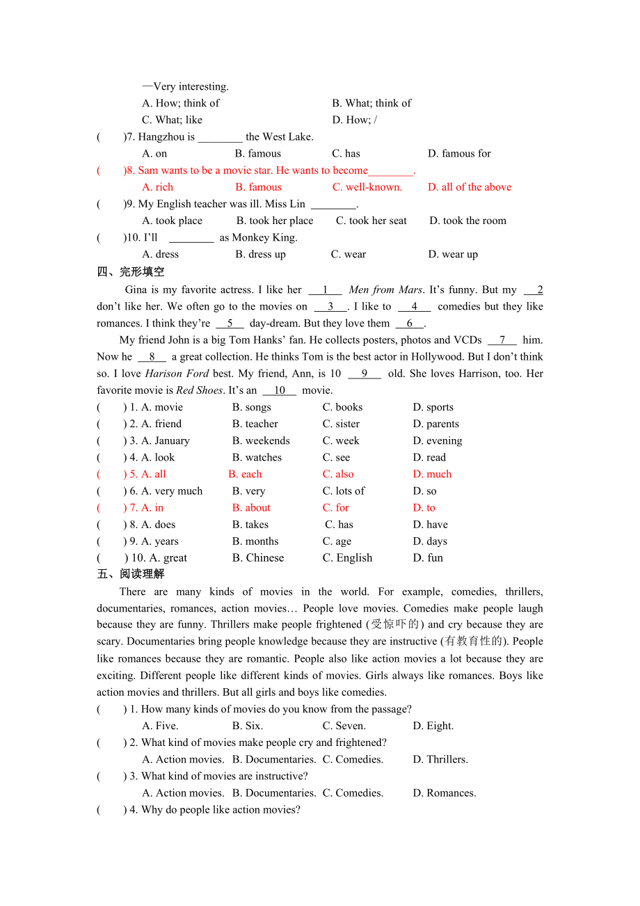 【单元测试】Unit.5[精选文档].doc_第2页