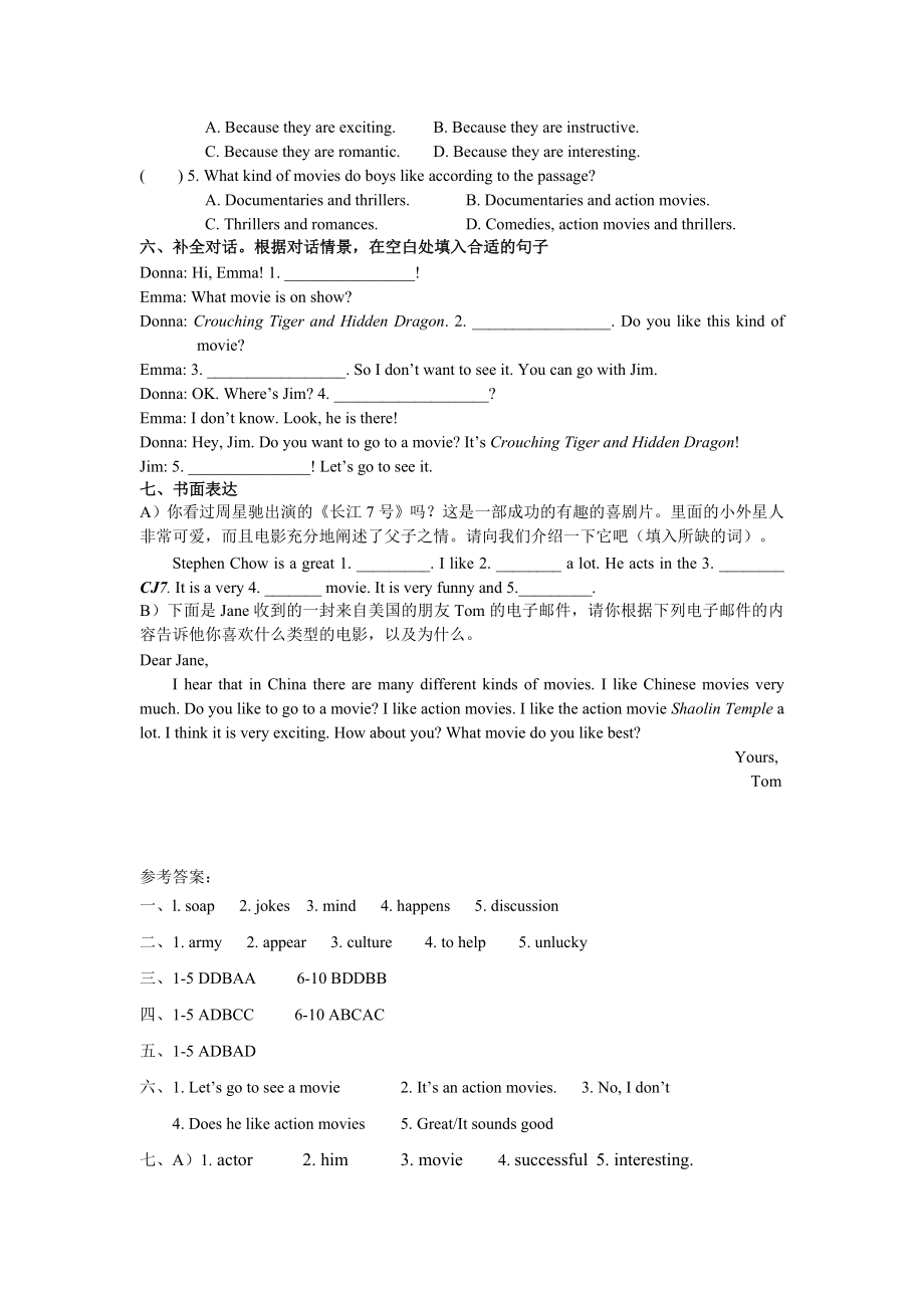 【单元测试】Unit.5[精选文档].doc_第3页