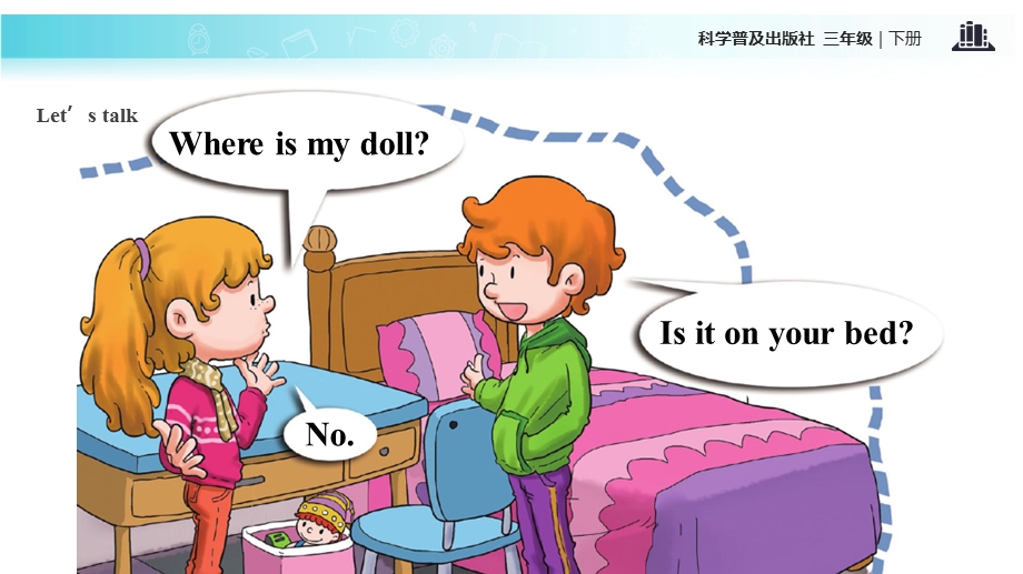 三年级下册英语课件Lesson4 Where is my doll∣科普版三起(共13张PPT).ppt_第2页