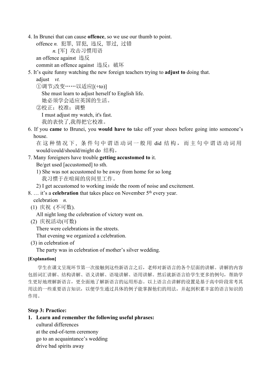 最新Book6U3教案课时3Reading2汇编.doc_第3页