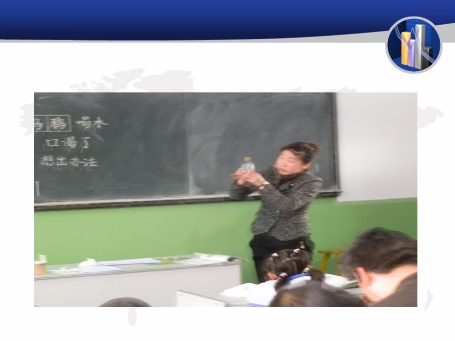 《音乐之都维也纳_3》PPT课件.ppt_第2页