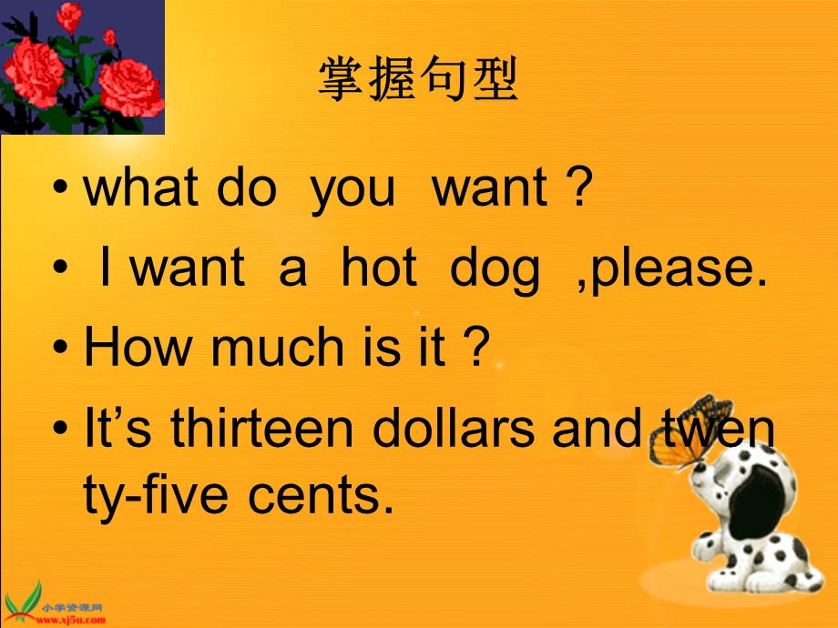 1Unit1Iwantahotdog,please.[精选文档].ppt_第3页