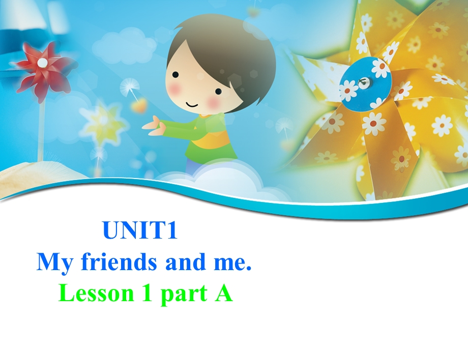 三年级下册英语课件Unit1 My friends and me Lesson1课件1｜清华版一起 (共15张PPT).ppt_第1页