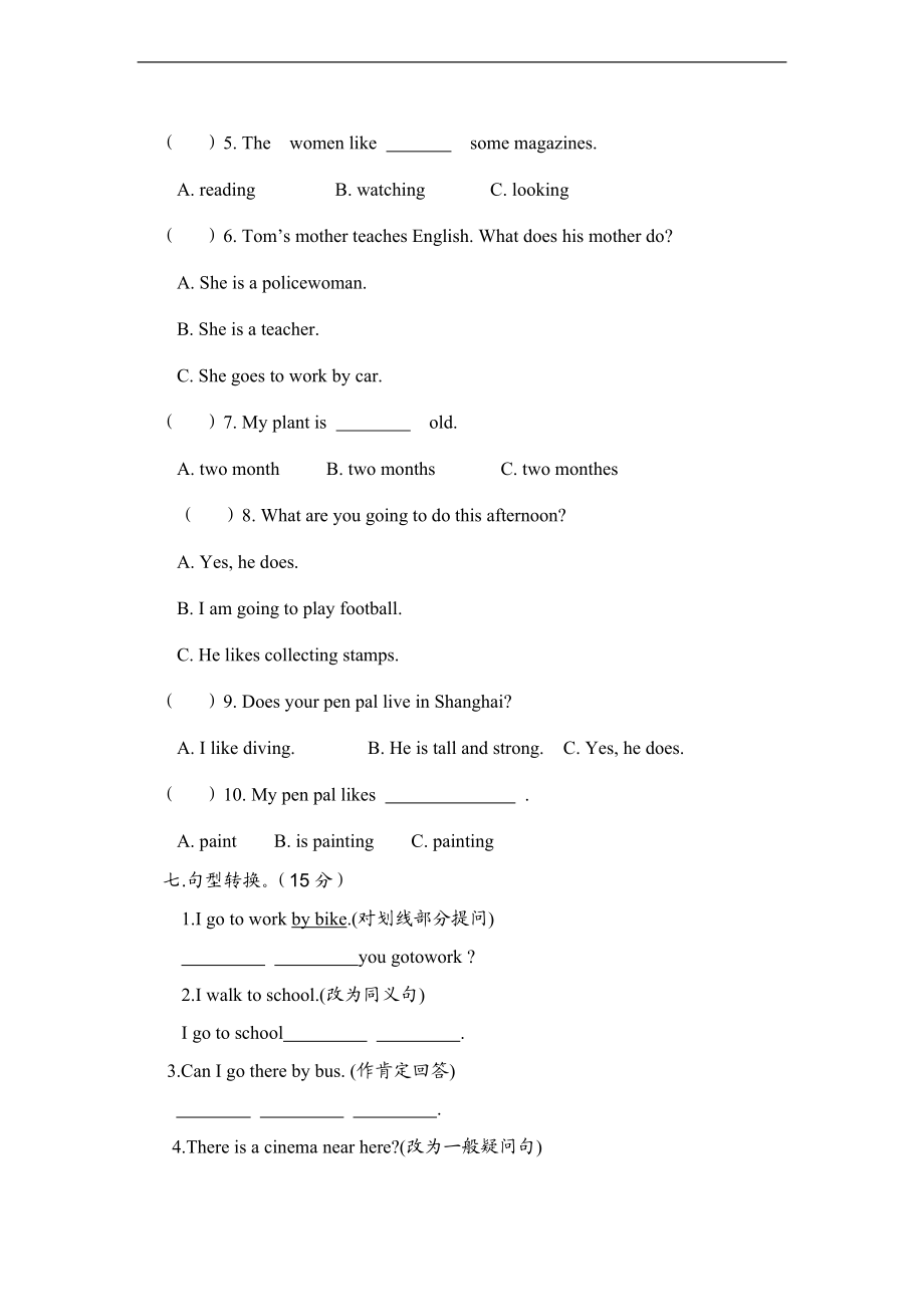 六年级英语第一学期期末模拟试卷二无答案人教PEP[精选文档].doc_第3页