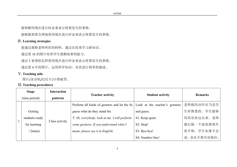 U3T2SA[精选文档].doc_第3页