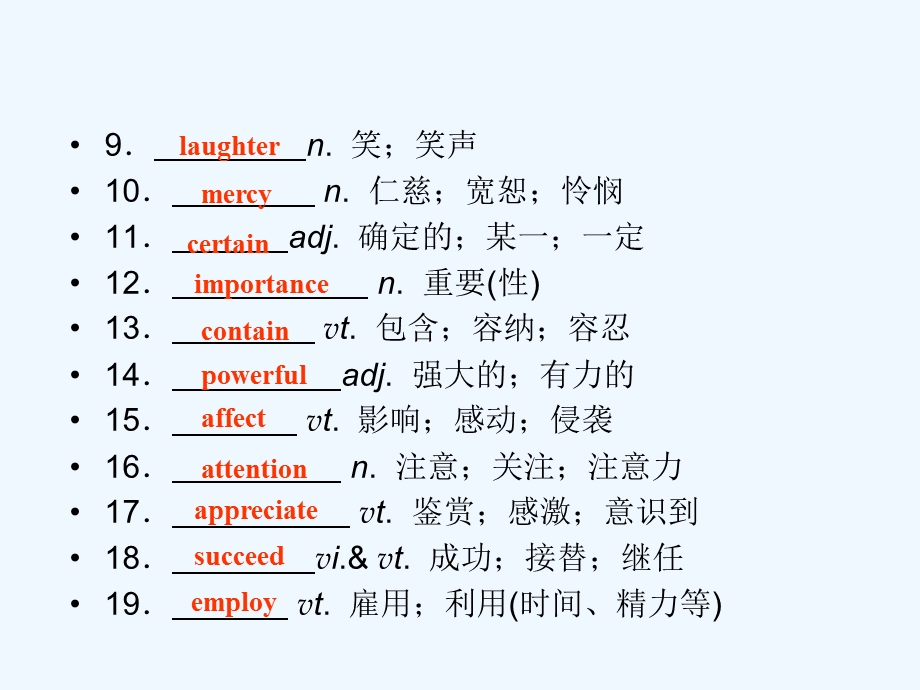 【河南专版】《金版新学案》2011高三英语一轮课件 新人教版必修2-4.ppt_第3页