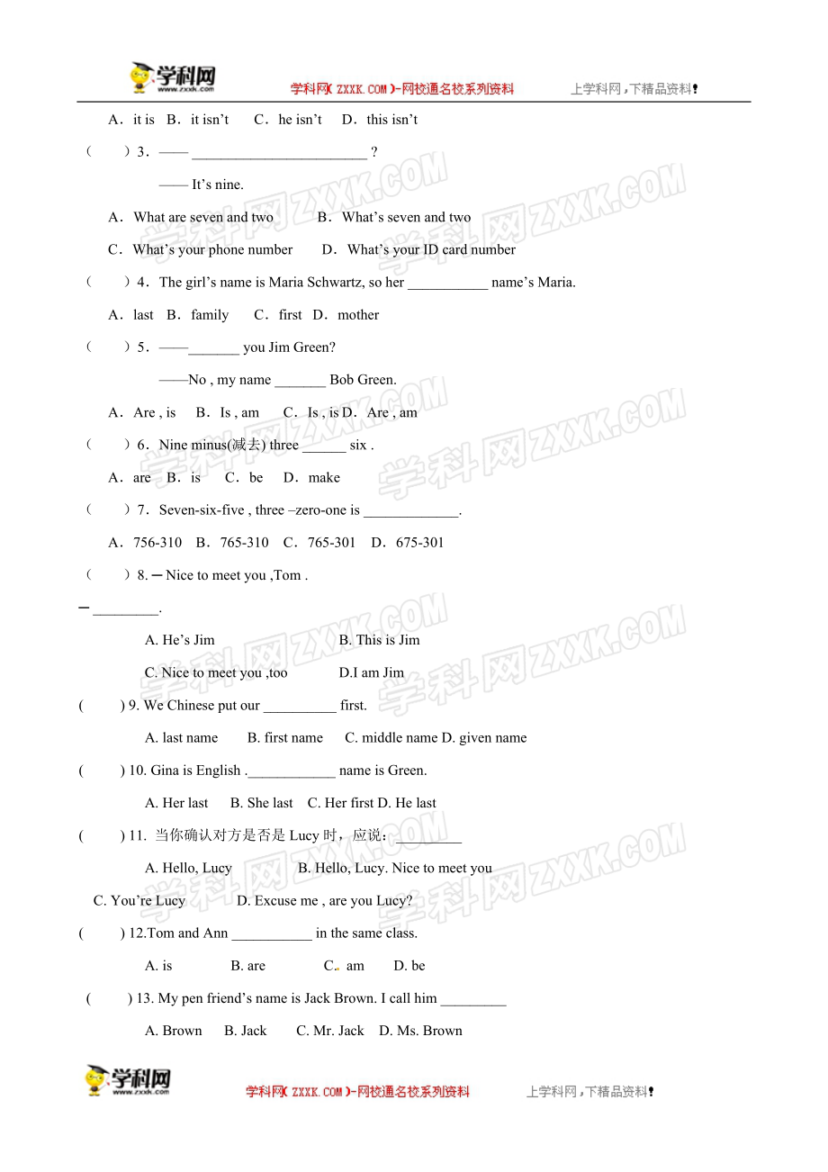 StarterUnit1Goodmorning测试题含答案[精选文档].doc_第2页