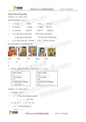 StarterUnit1Goodmorning测试题含答案[精选文档].doc