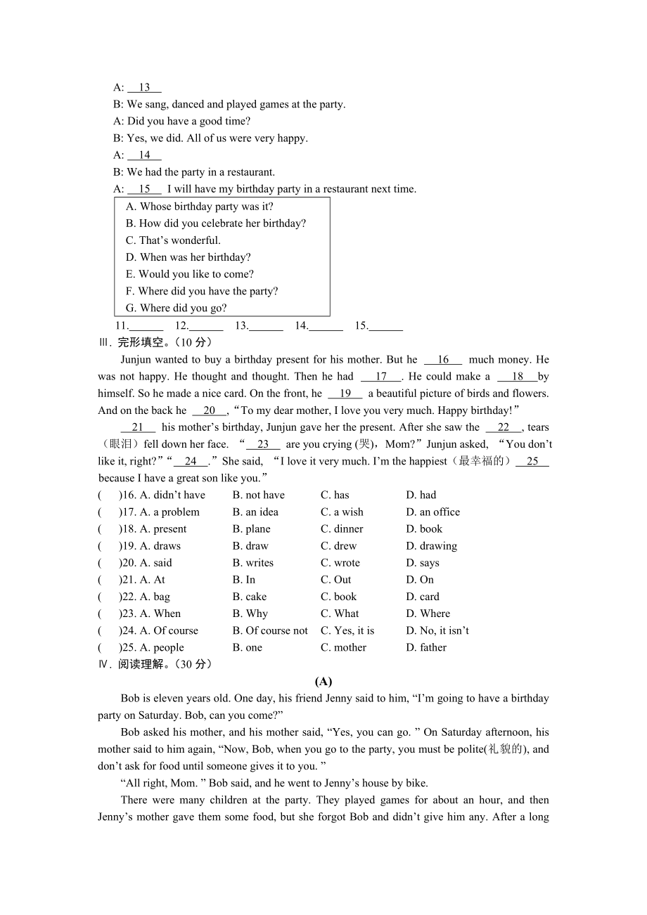 最新Unit7Topic3汇编.doc_第3页