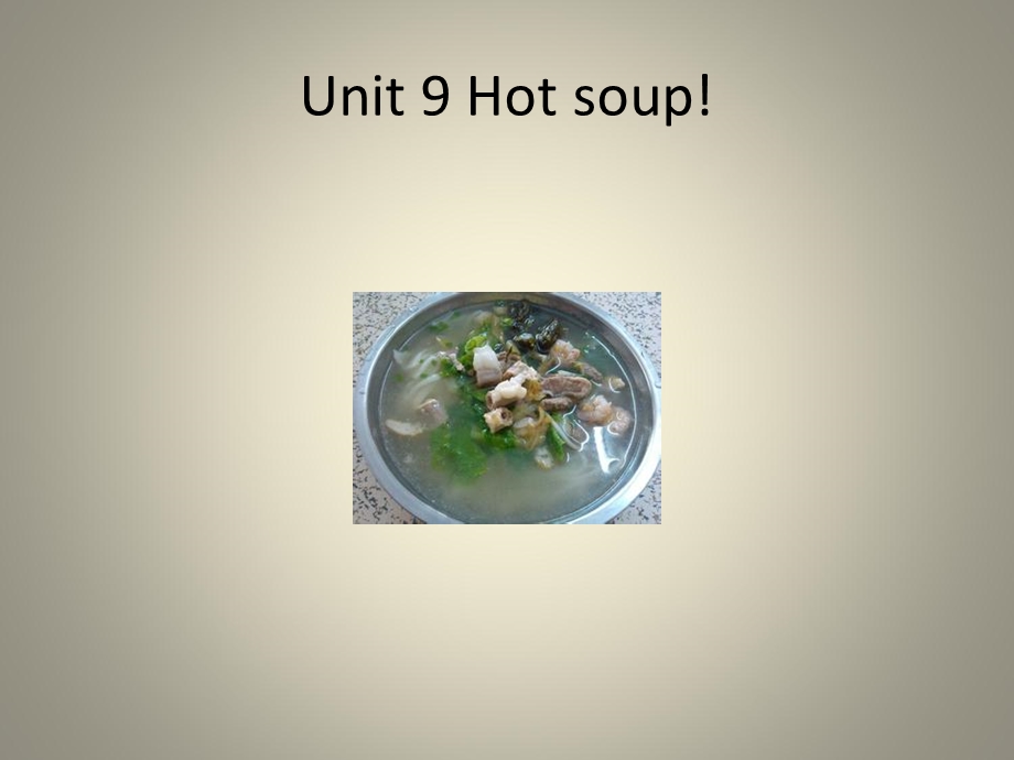 三年级下册英语课件Unit 9 Hot soup 北师大版一起 (共18张PPT).ppt_第1页