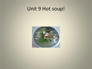 三年级下册英语课件Unit 9 Hot soup 北师大版一起 (共18张PPT).ppt