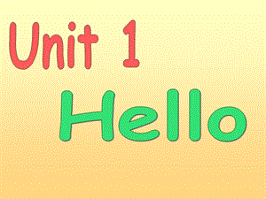 一上Unit1hello.ppt