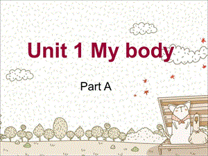 三年级下册英语课件Unit 1 My Bo part A 陕旅版三起 (共19张PPT).ppt