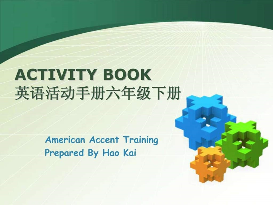 最新ACTIVITY BOOK英语活动手册六年级下册..ppt_第1页