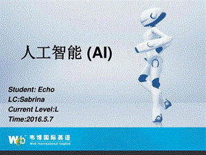 最新Artificial Intelligence人工智能(AI)英语演讲..ppt