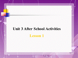 三年级下册英语课件Unit 3 After School Activities Lesson 1人教新起点 (共19张PPT).ppt