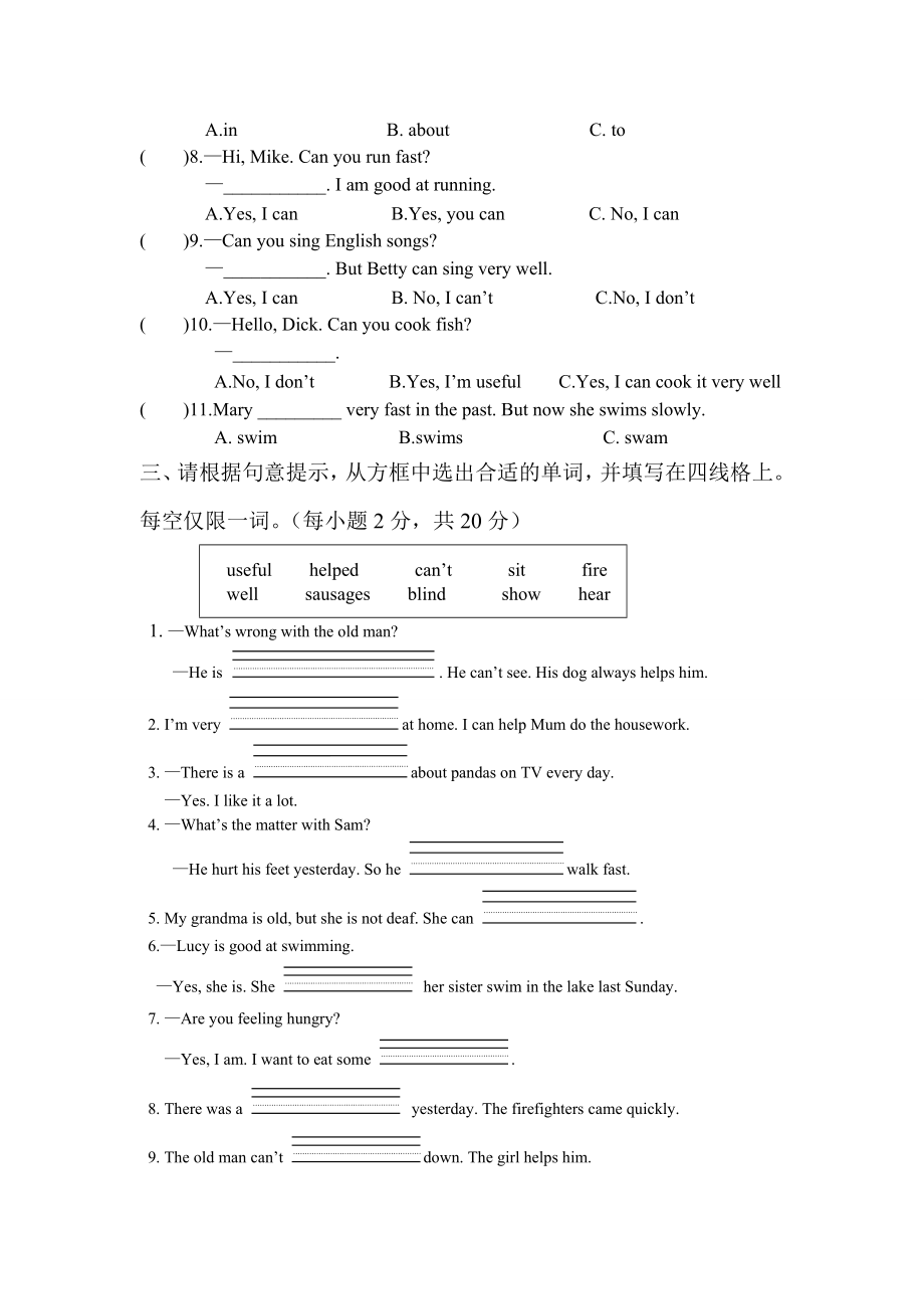 最新外研版五年级英语上册模块7试题汇编.doc_第2页