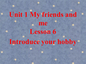 三年级下册英语课件Unit1 My friends and me Lesson6课件1｜清华版一起 (共15张PPT).ppt