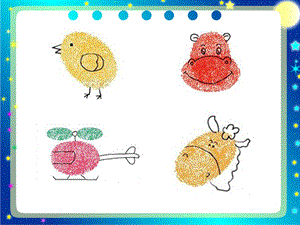 一年级上册科学课件6.借助工具观察苏教版 (共11张PPT)教学文档.ppt