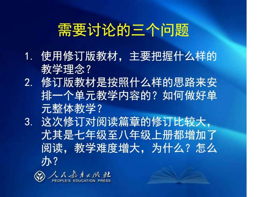 最新Go for it初中英语教材介绍 ( (班长提供)1)..ppt_第2页