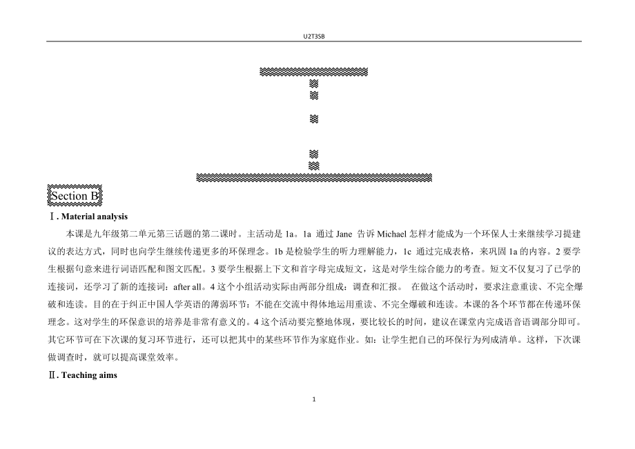 U2T3SB教案教学文档.doc_第1页