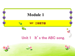 三年级下册英语课后作业课件M1Unit 1 It39;s the ABC song∣外研社三起 (共8张PPT).ppt