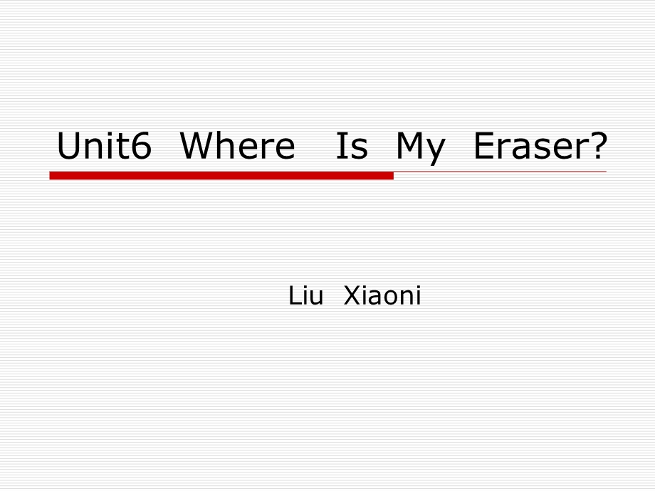 三年级下册英语课件Unit 6 Where is my eraser？ (共13张PPT)陕旅版.ppt_第1页