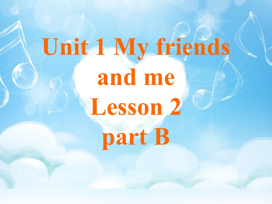 三年级下册英语课件Unit1 My friends and me Lesson2课件2｜清华版一起 (共17张PPT).ppt_第1页