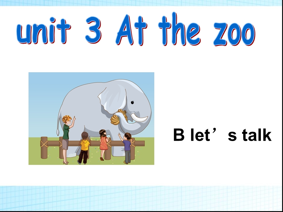 三年级下册英语课件－Unit3 At the zoo PartB｜ 人教PEP(共11张PPT).ppt_第1页