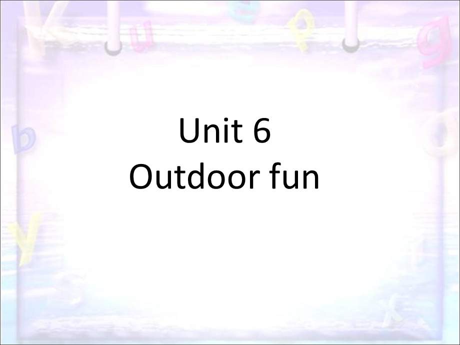 三年级下册英语课件Unit 6 Outdoor fun 2｜广东开心英语(共19张PPT).ppt_第1页