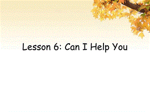 三年级下册英语课件Unit 1 Animals on the Farm Lesson 6 Can I Help You 3｜冀教版三起(共12张PPT).ppt