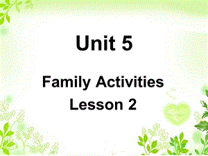 三年级下册英语课件Unit 5 Family Activities Lesson 2人教新起点 (共18张PPT).ppt