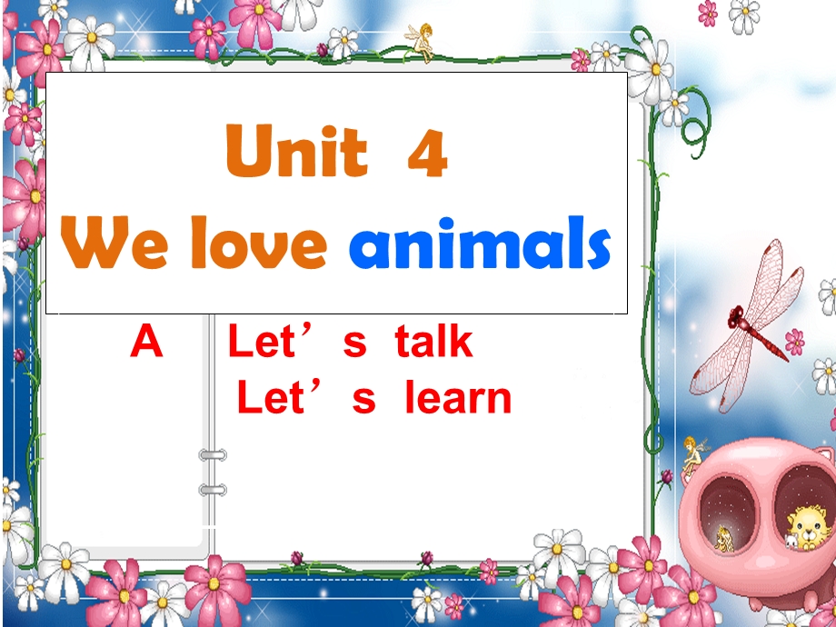 最新Pep三年级英语上Unit4WeLoveAnimalsPartAppt课件..ppt_第1页