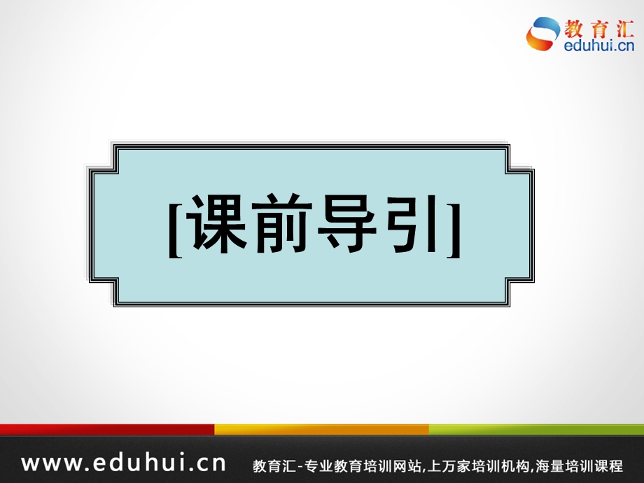 医学课件第二轮复习高三化学专题二化学反应及其能量变化.ppt_第2页