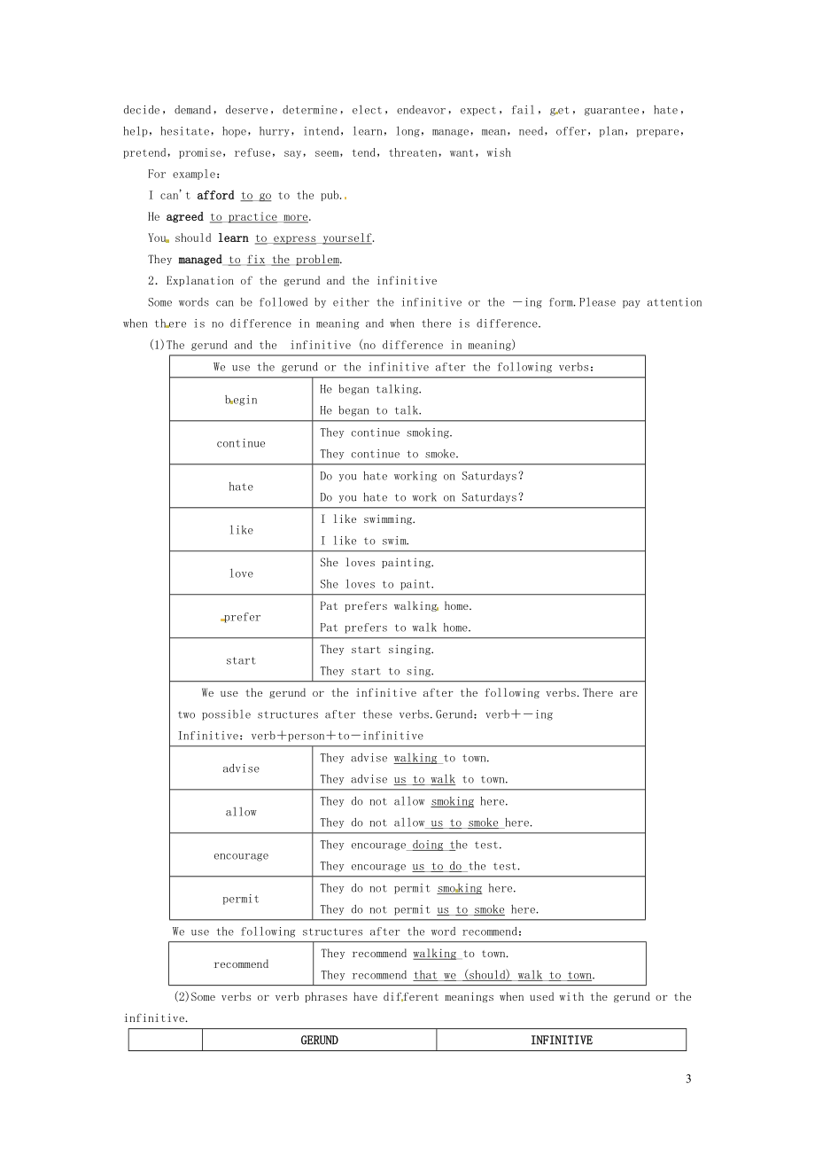 Unit1LivingwellPeriod3Grammar选修7[精选文档].doc_第3页