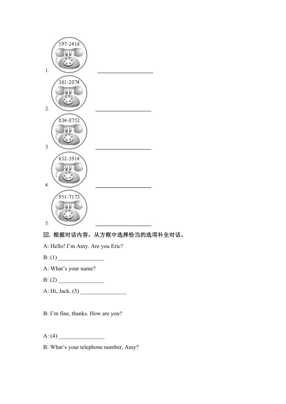 最新SectionB(1a—1f)汇编.doc_第2页