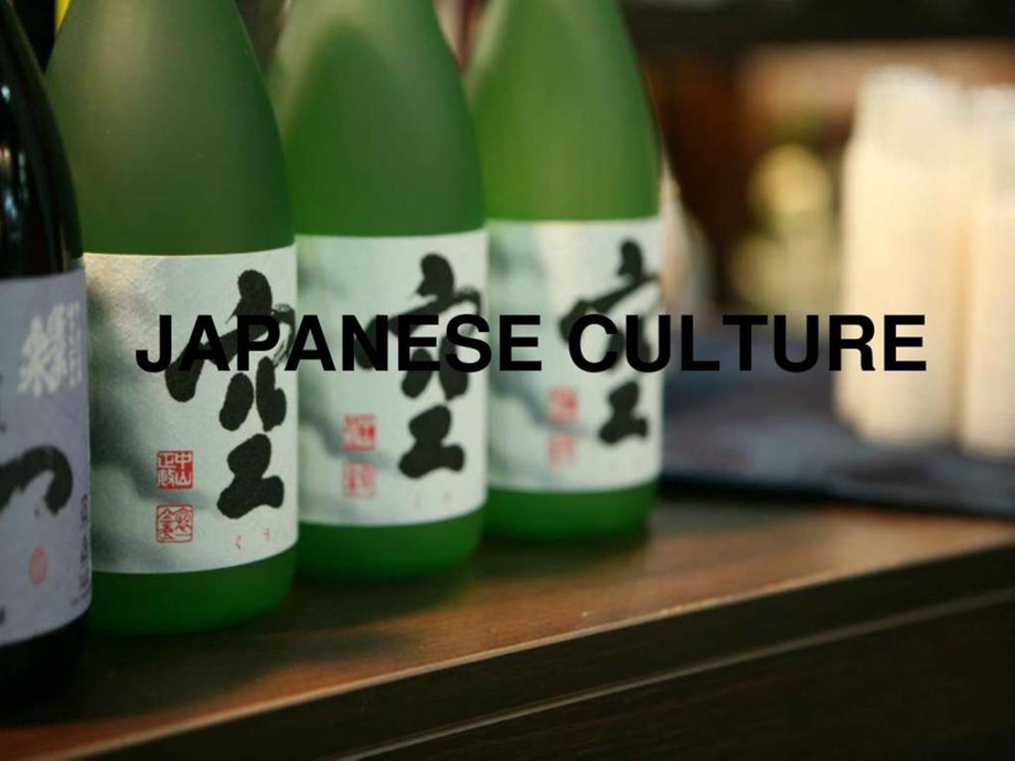 最新Japenese culturl 用英语介绍的日本文化..ppt_第1页