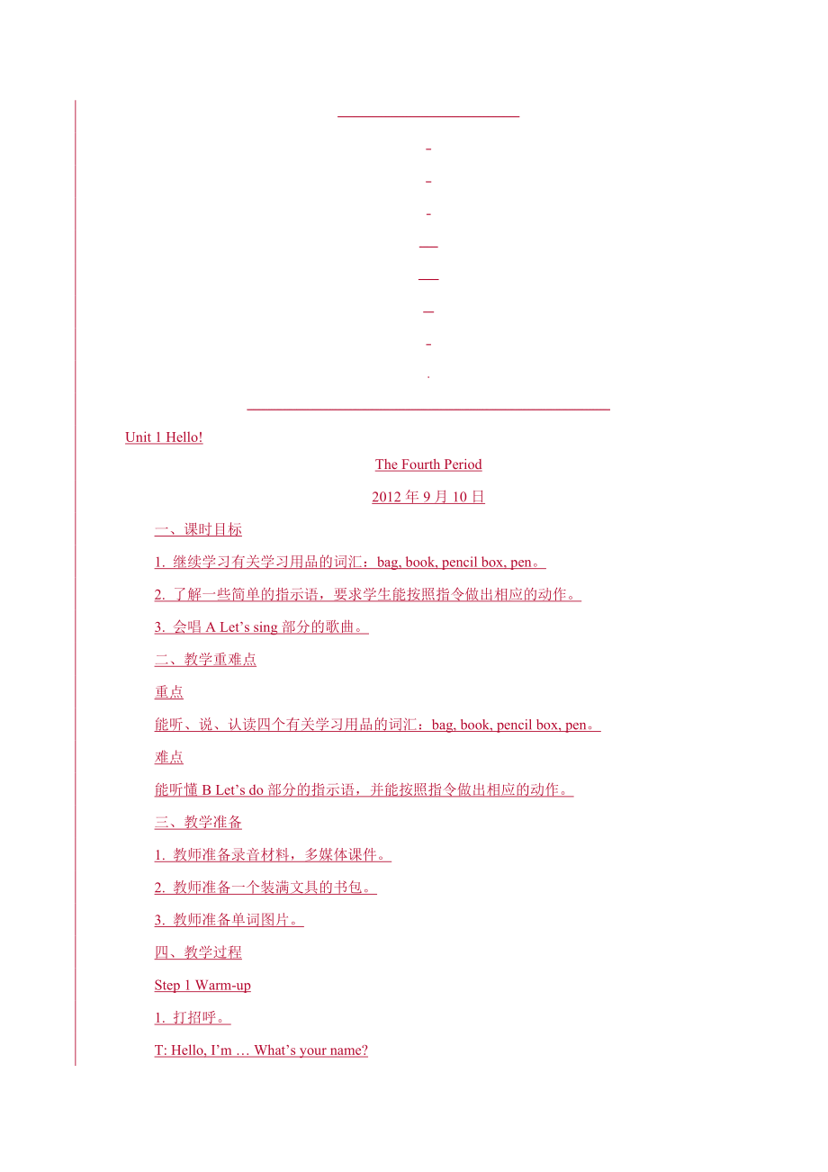 BLet39;slearn [精选文档].doc_第1页